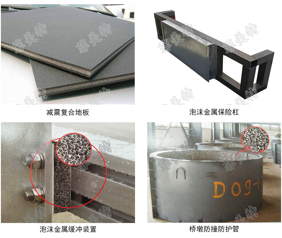 可減少不利震動、抑制、消除